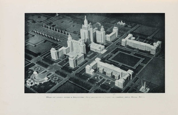 Олтаржевский В.К. Строительство высотных зданий в Москве. М., 1953.